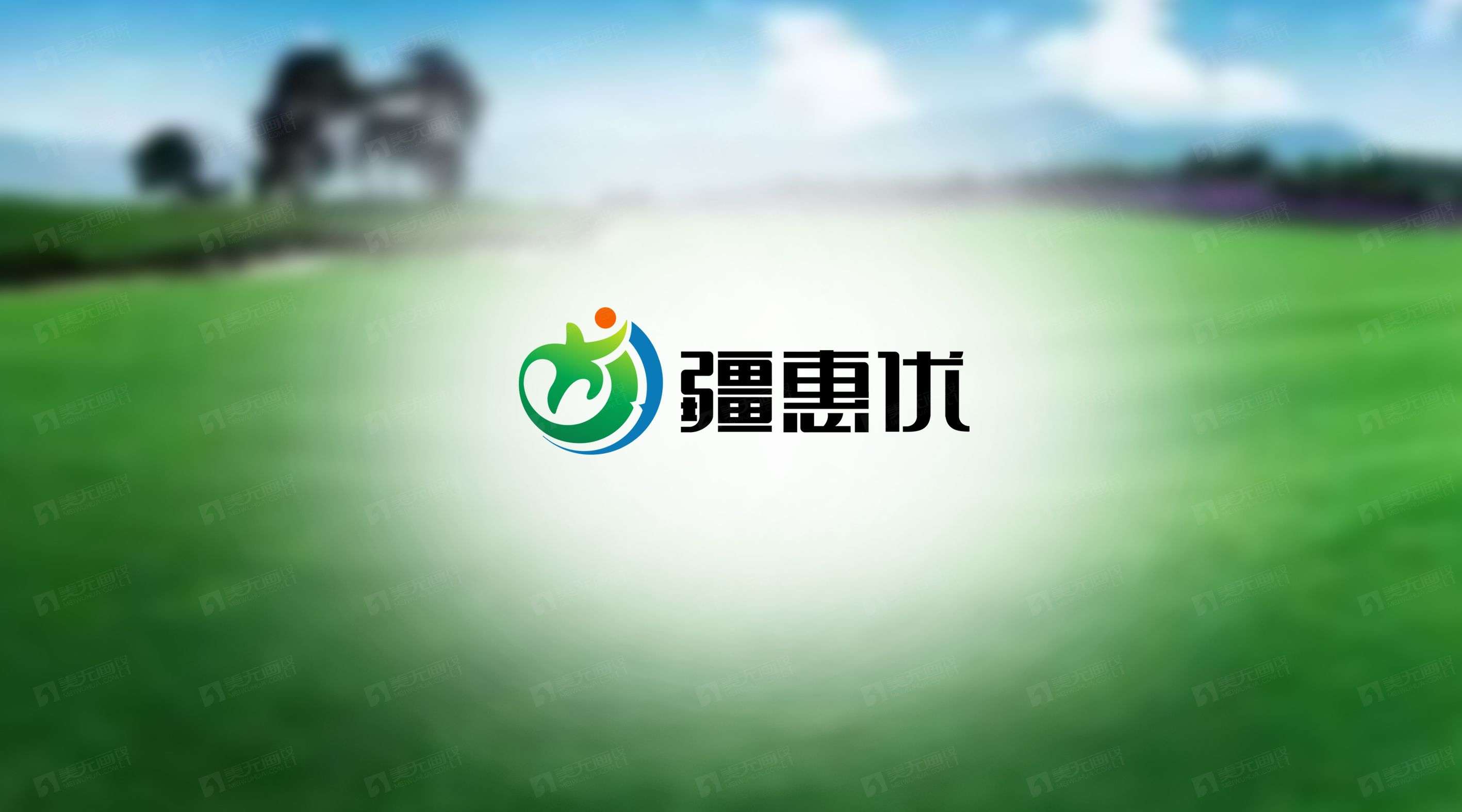 疆惠优LOGO设计提案ppt3-2x.jpg