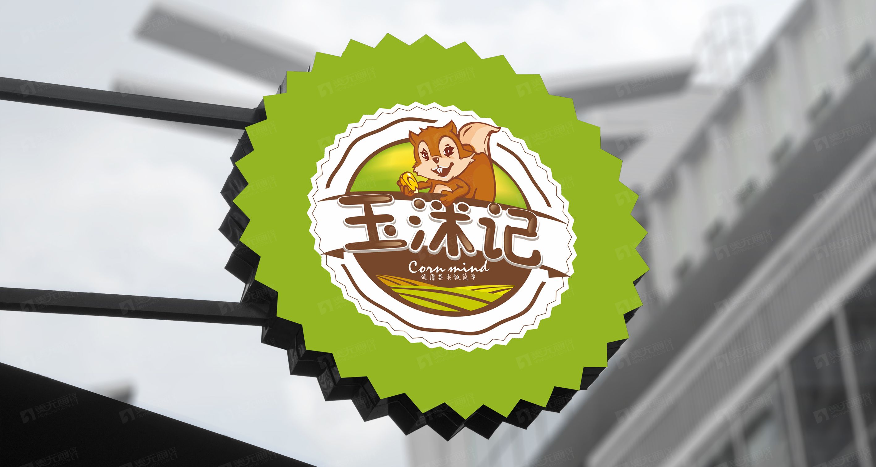 玉洣记06.jpg