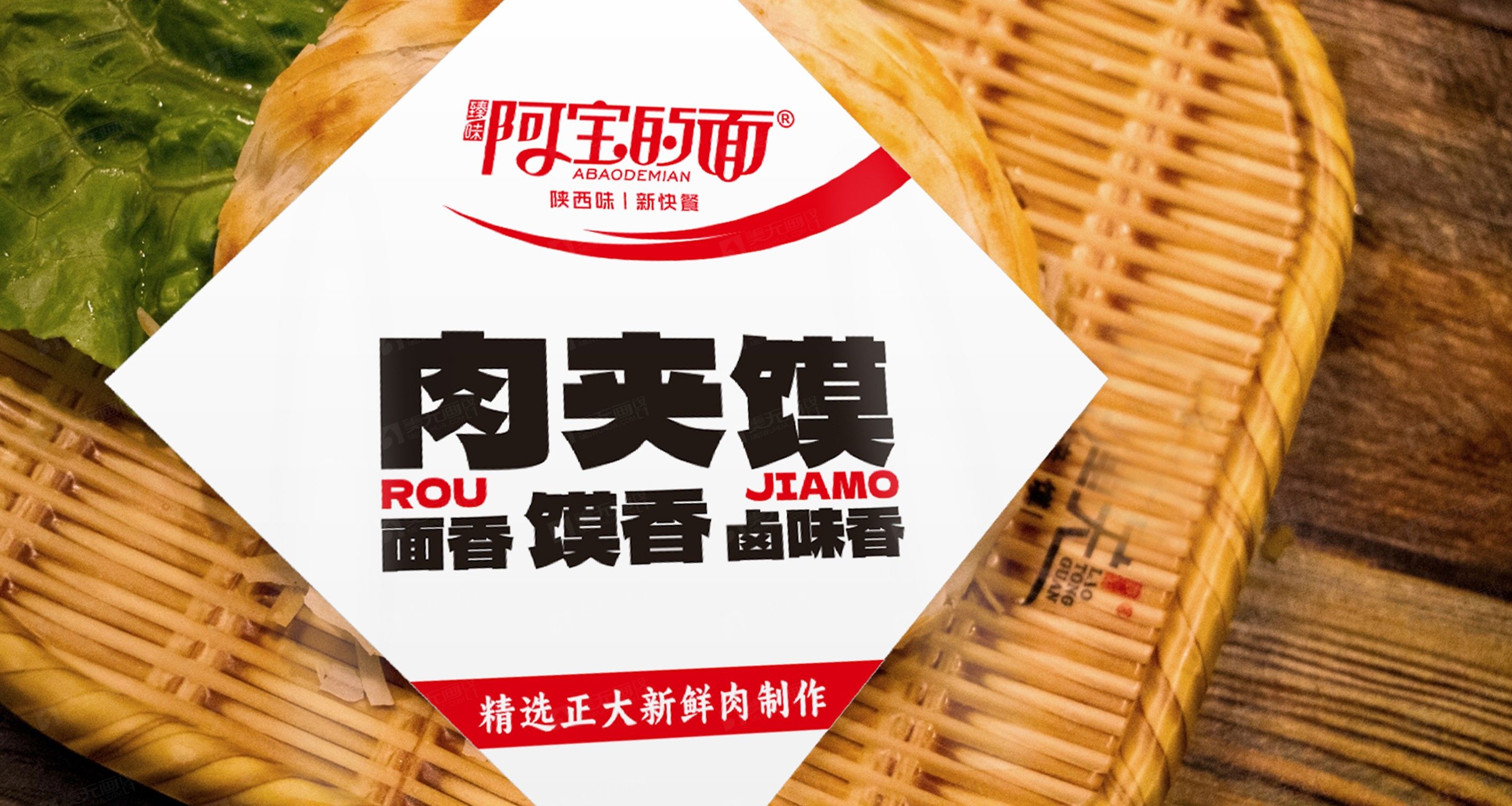 阿宝的面3x.jpg