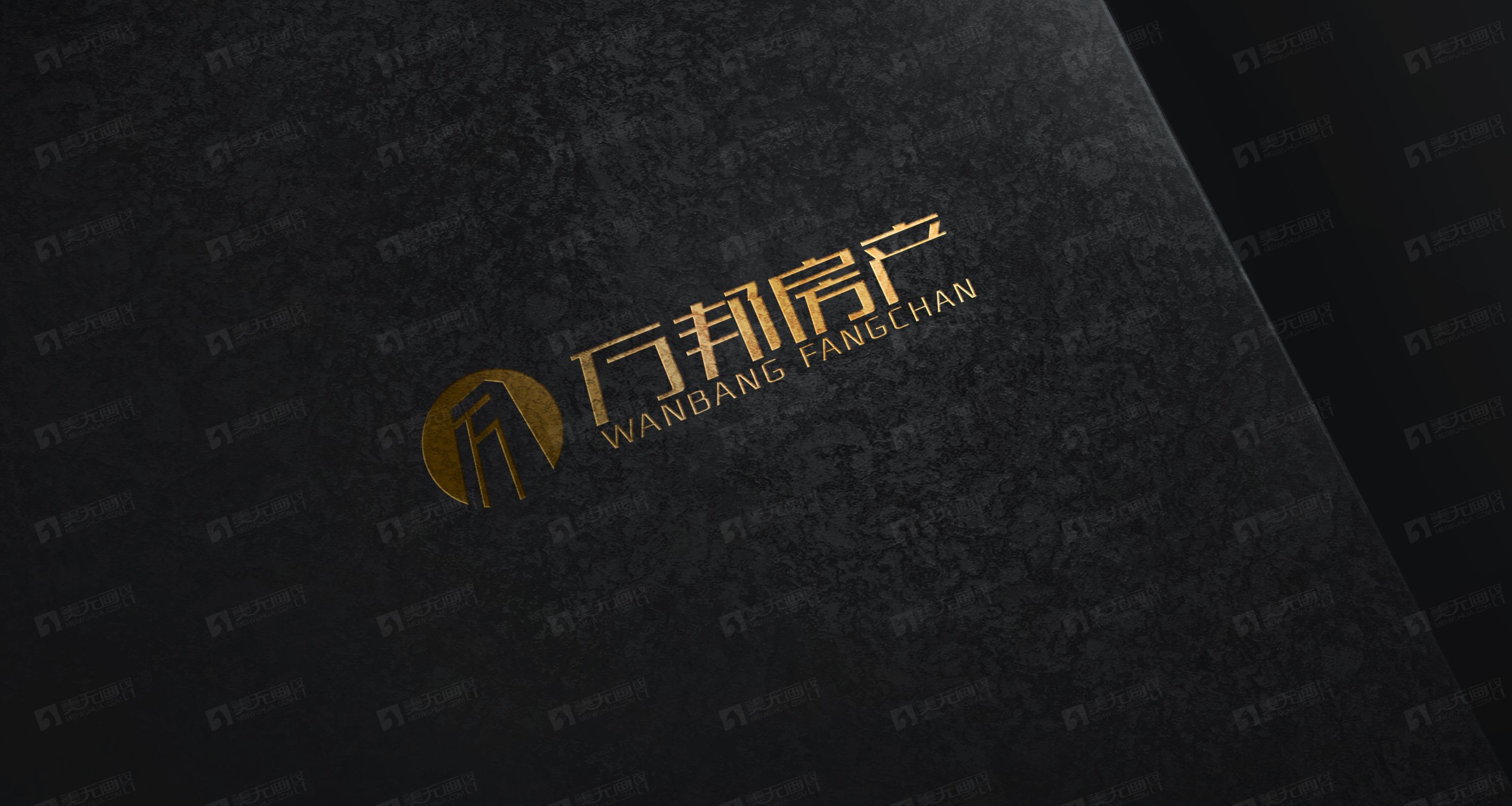 万邦03.jpg