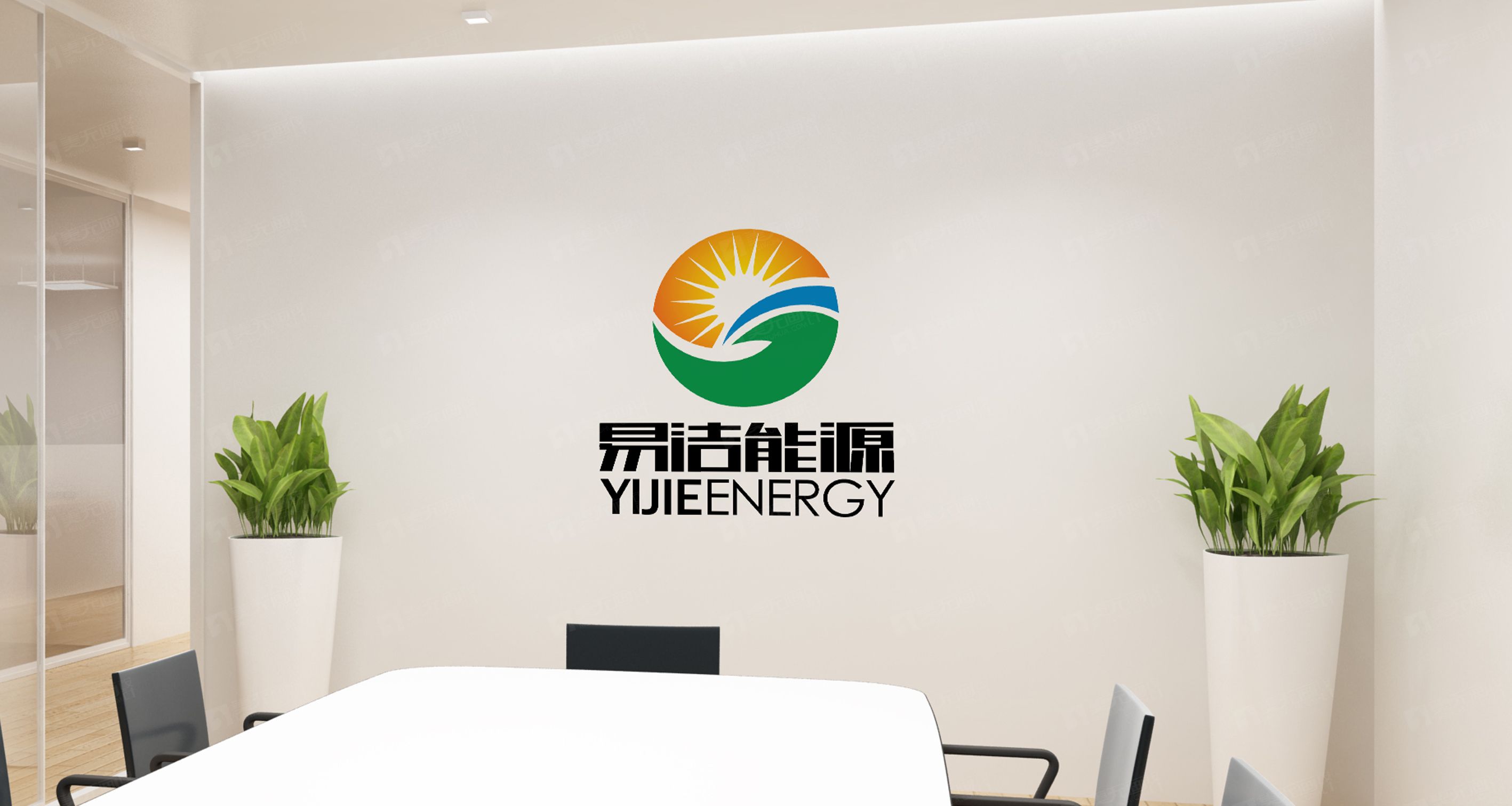 易洁能源PPT2-8x.jpg