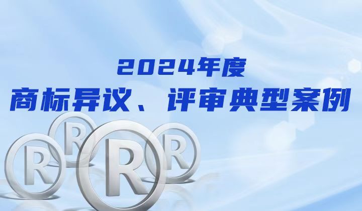 文章附图