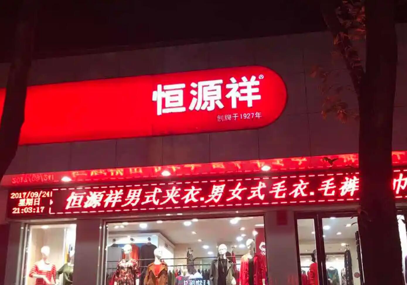文章附图