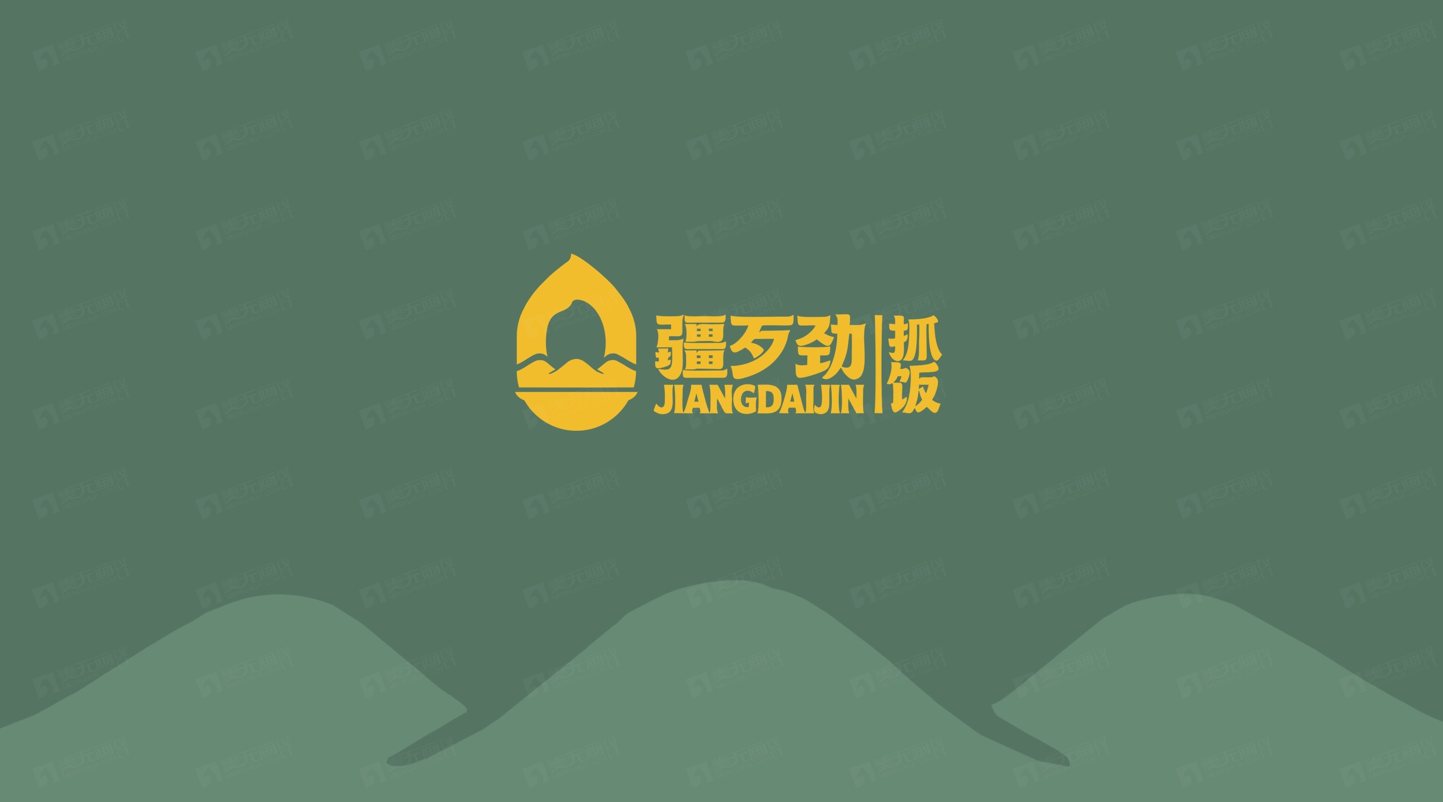 疆歹劲logo设计提案1-2x-美无画设计出品.jpg