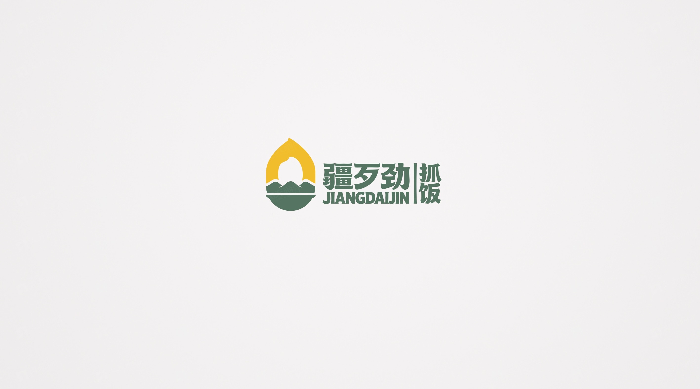 疆歹劲logo设计提案1-1x-美无画设计出品.jpg