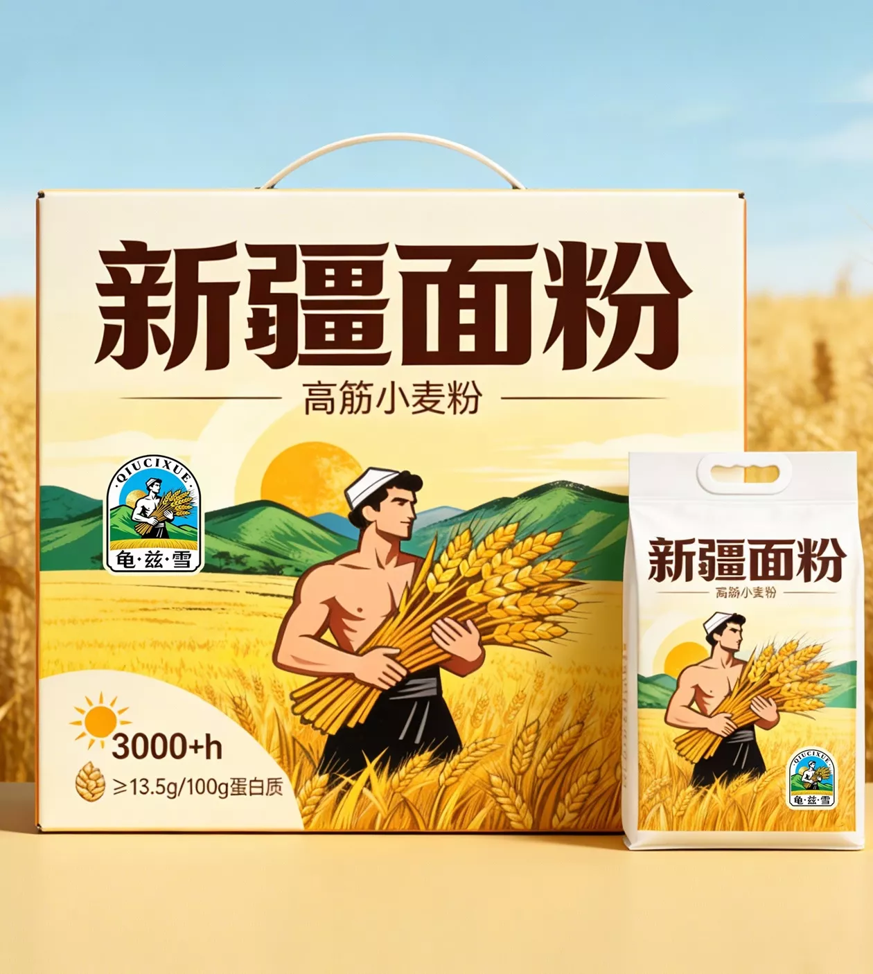 新疆面粉包装设计包装礼盒设计-美无画包装设计