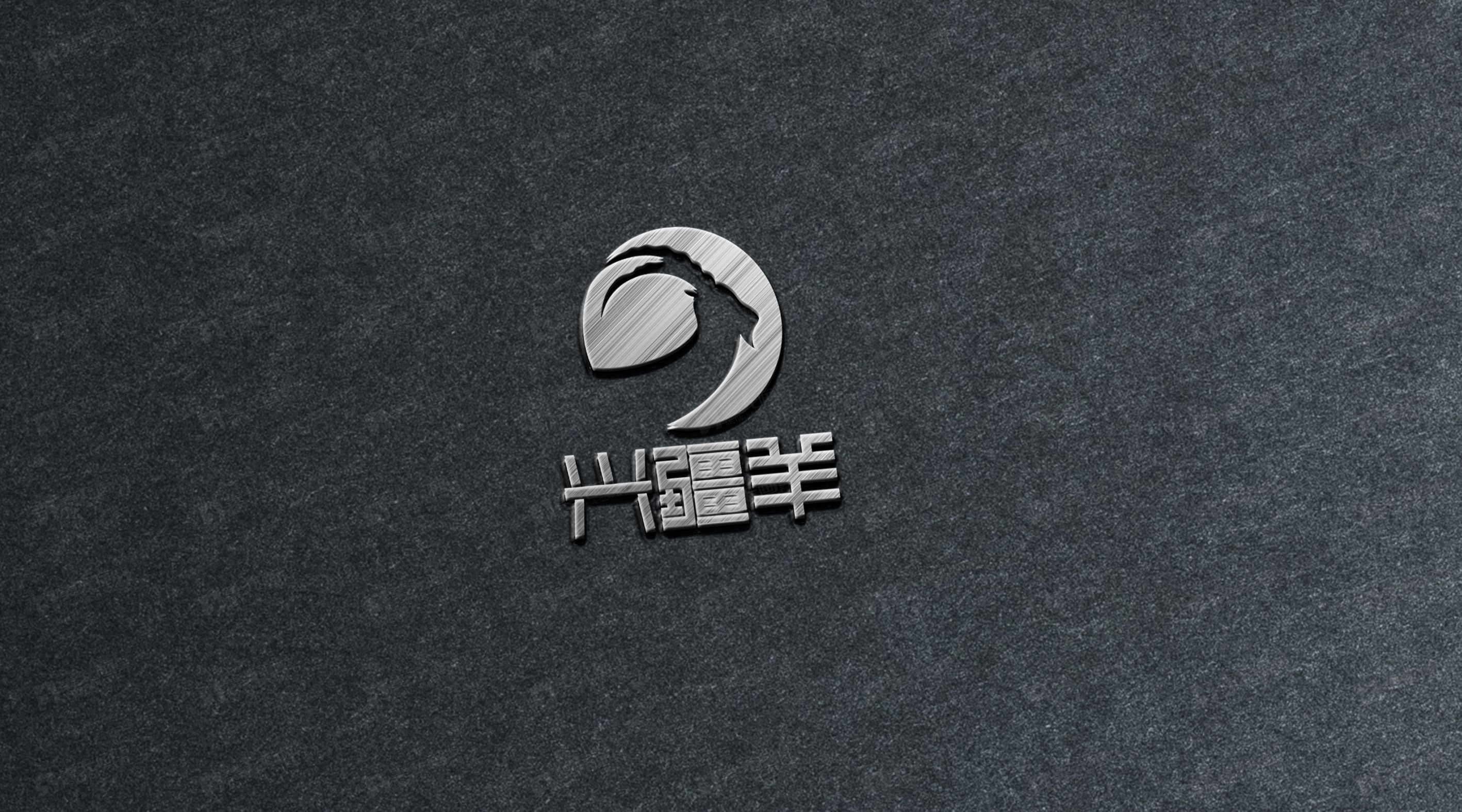 兴疆羊效果展示PPT-02.jpg